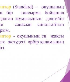 Облыс жарысы