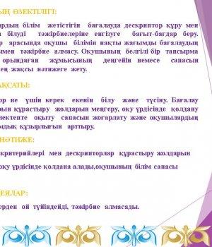 Облыс жарысы