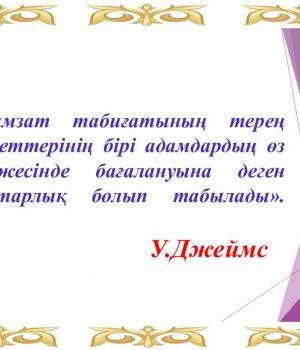Облыс жарысы