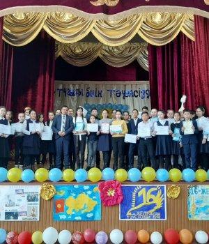 Тәуелсіздік күніне арналған "Тұғыры биік Тәуелсіздік" атты іс шара.