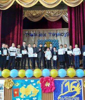 Тәуелсіздік күніне арналған "Тұғыры биік Тәуелсіздік" атты іс шара.