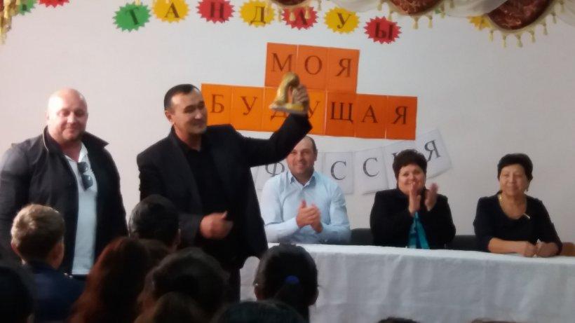 Мектепке тағзым