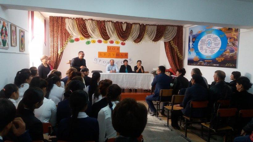 Мектепке тағзым