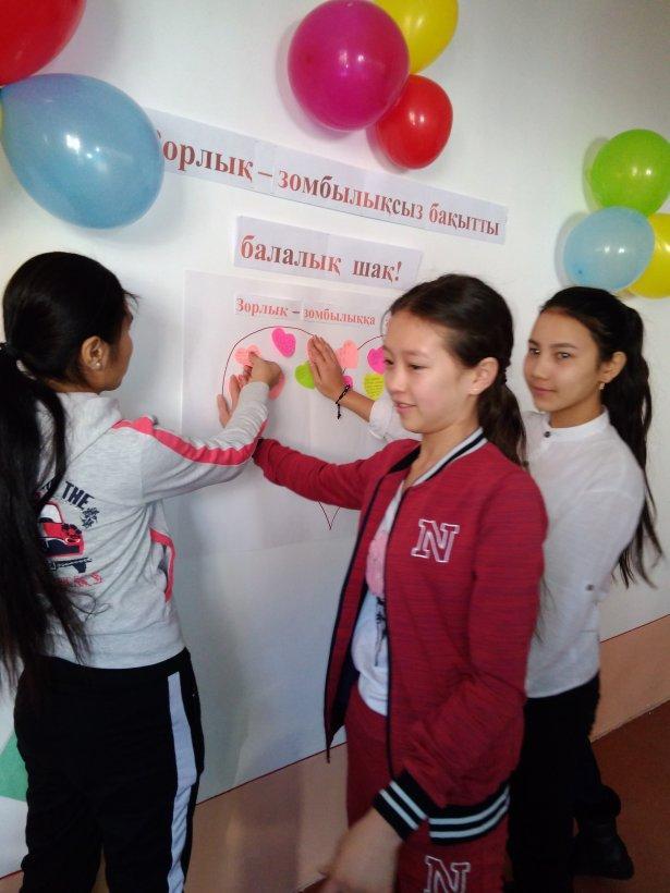 Зорлық-зомбылыққа жол жоқ! Зорлық-зомбылыққа жол жоқ!