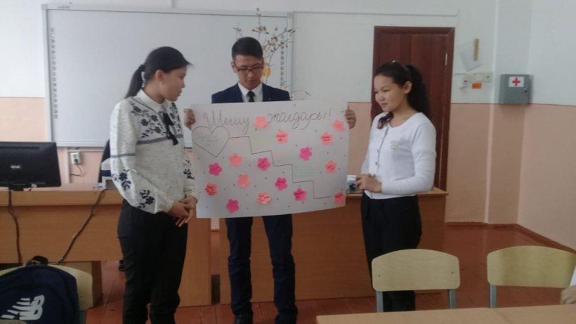 Зорлық-зомбылыққа жол жоқ! Зорлық-зомбылыққа жол жоқ!