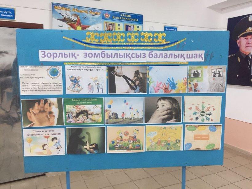 Зорлық-зомбылыққа жол жоқ! Зорлық-зомбылыққа жол жоқ!