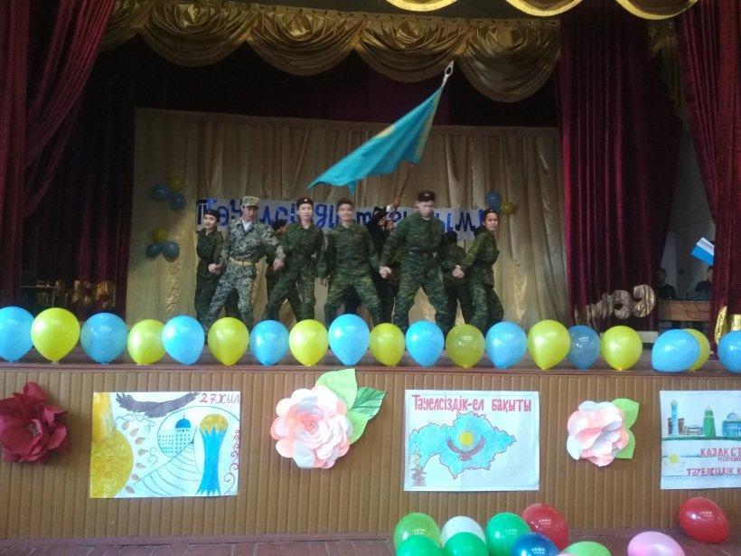 «Тәуелсіздік тұғырым»