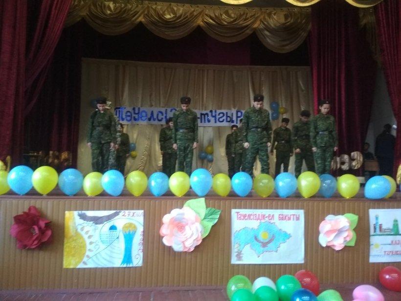«Тәуелсіздік тұғырым»