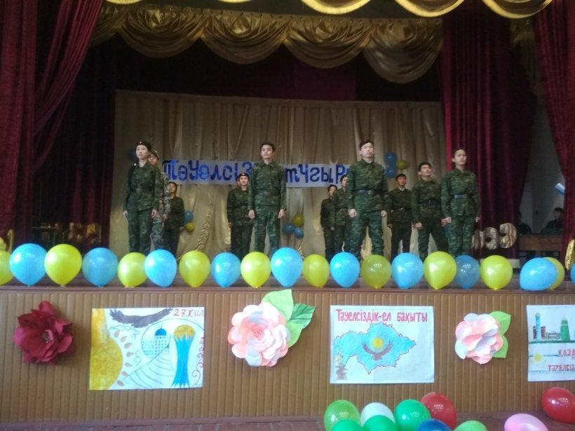 «Тәуелсіздік тұғырым»