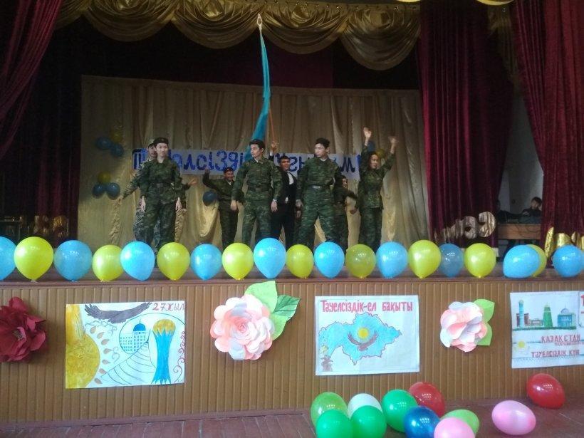 «Тәуелсіздік тұғырым»