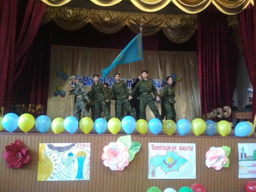 «Тәуелсіздік тұғырым»