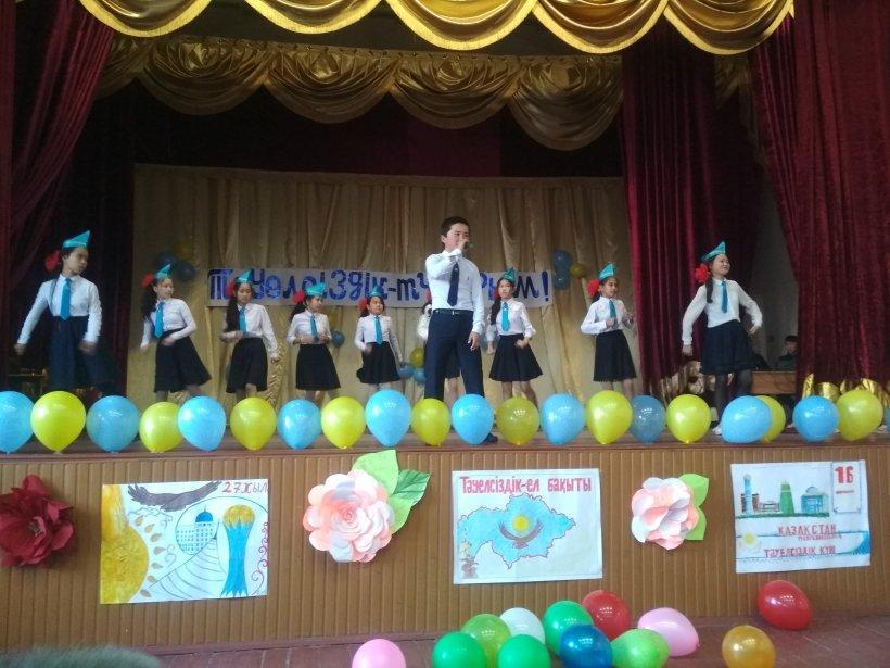 «Тәуелсіздік тұғырым»