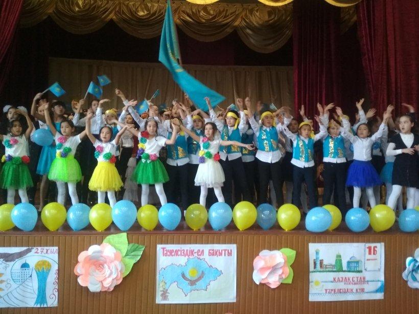 «Тәуелсіздік тұғырым»