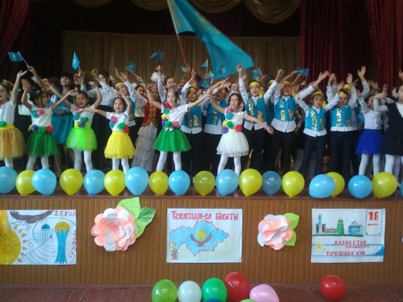 «Тәуелсіздік тұғырым»