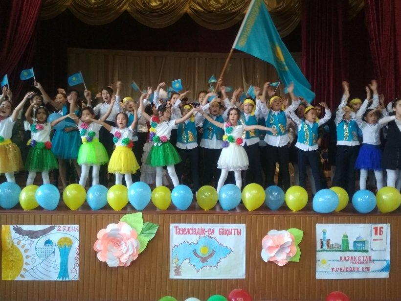 «Тәуелсіздік тұғырым»